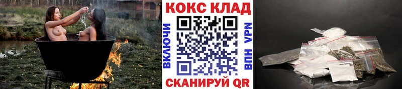 Купить закладку Амфетамин A-PVP Гашиш МЕФ Каннабис Нестеровская