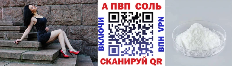 Alpha PVP VHQ  Купить закладки  Нестеровская 