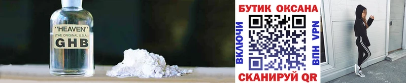 БУТИРАТ BDO  Купить  Нестеровская 