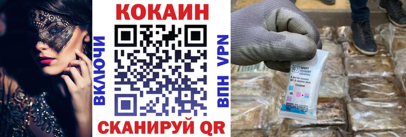 Cocaine Эквадор Нестеровская