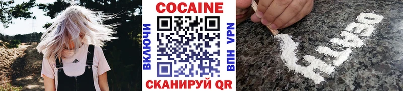 Купить  Нестеровская  Cocaine VHQ 