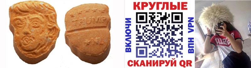 Купить  Нестеровская  Экстази Cube 