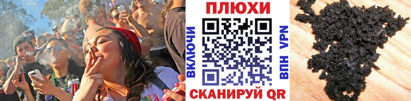 Купить закладки  Нестеровская  ГАШИШ VHQ 