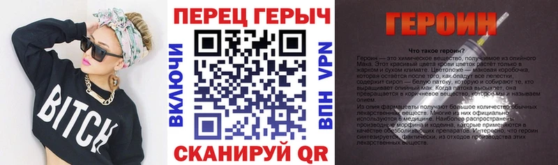 Купить закладки  Нестеровская  ГЕРОИН герыч 