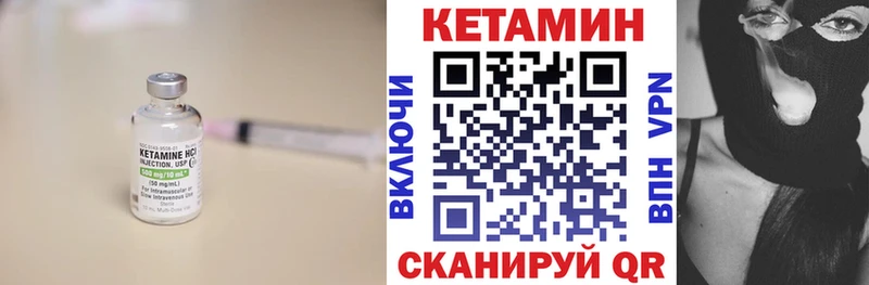 КЕТАМИН ketamine Купить Нестеровская