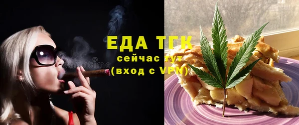 альфа пвп Володарск