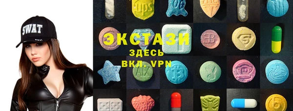 кокаин премиум Волоколамск