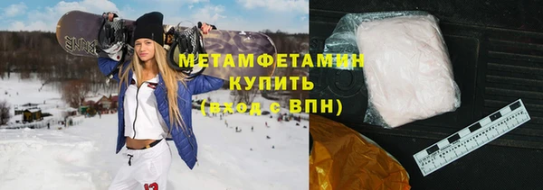 метадон Волосово