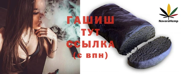 альфа пвп Володарск