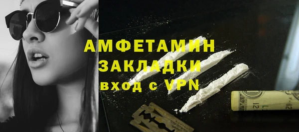кокаин премиум Волоколамск