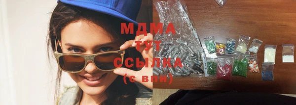 кокаин премиум Волоколамск