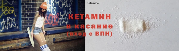 кокаин премиум Волоколамск