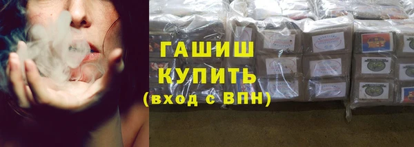 метадон Волосово