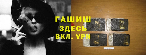 метадон Волосово
