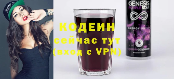 альфа пвп Володарск
