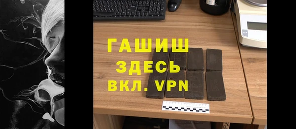 метадон Волосово