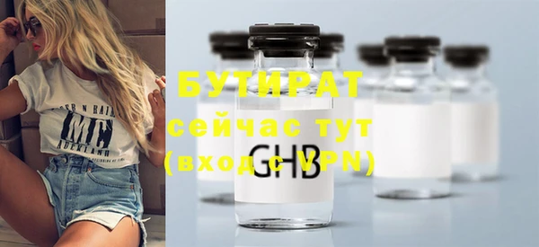 метадон Волосово