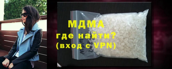 метадон Волосово