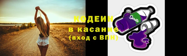 метадон Волосово