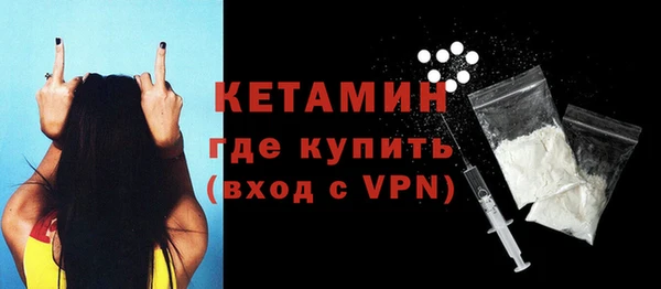 альфа пвп Володарск