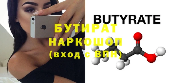 альфа пвп Володарск