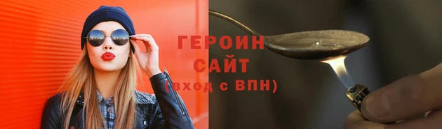 альфа пвп Володарск