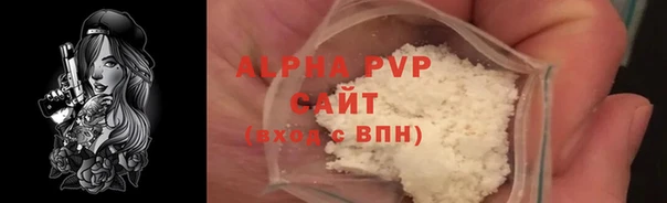 кокаин премиум Волоколамск