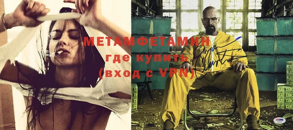 метадон Волосово
