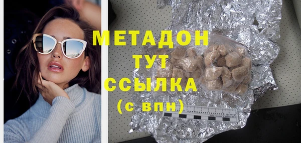метадон Волосово