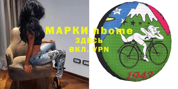 метадон Волосово