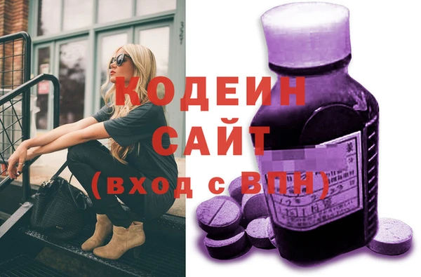 кокаин премиум Волоколамск