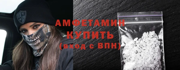 кокаин премиум Волоколамск