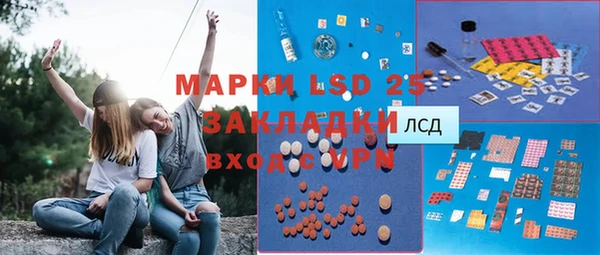 метадон Волосово