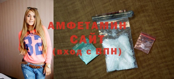 кокаин премиум Волоколамск