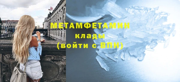 метадон Волосово