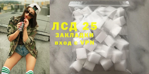 метадон Волосово