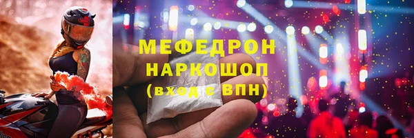 альфа пвп Володарск