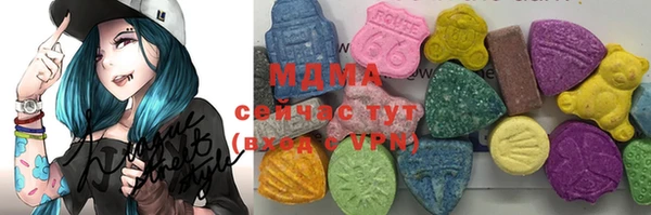 кокаин премиум Волоколамск