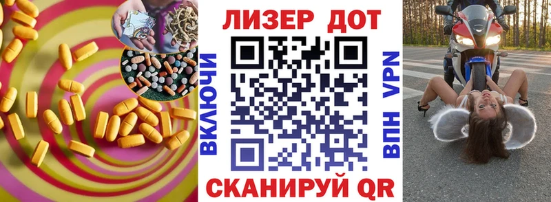 Лсд 25 экстази кислота  Купить  Нестеровская 
