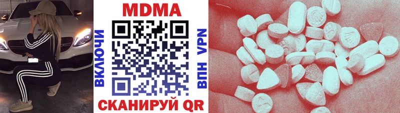 МДМА crystal Купить Нестеровская