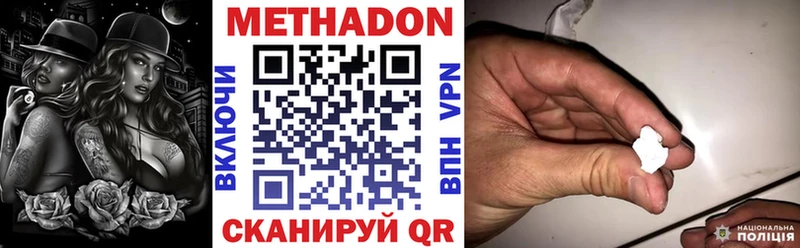 Купить где  Нестеровская  МЕТАДОН мёд 