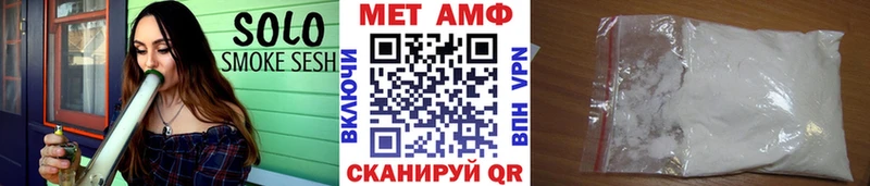 Купить  Нестеровская  Первитин пудра 