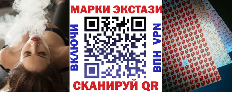 Купить где  Нестеровская  Марки NBOMe 1,5мг 