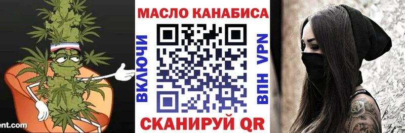 Купить закладки Нестеровская ТГК вейп